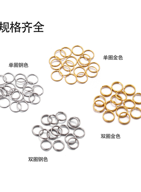 18k保色开口圈不锈钢钛钢不掉色