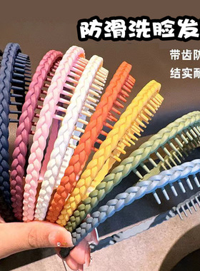 莫兰迪磨砂防滑洗脸百搭发箍