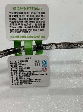 偏光镜艾尼雅厚重板材框金属腿