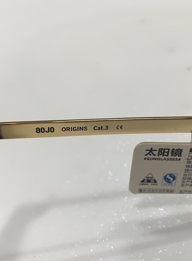 纯原木九wakeup系列厚重板材框