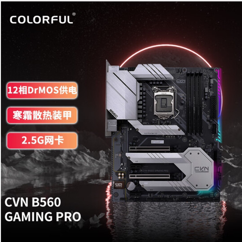 七彩虹 B460i B560M i5 10代11代CPU 冰霜ITX白色海景房拆机主板 - 图3