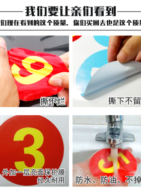 PVC防水高考柜子教室数字号码贴