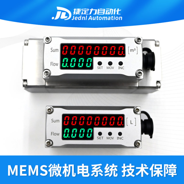 Hydrogen flow meter explosion-proof gas flow meter high precision