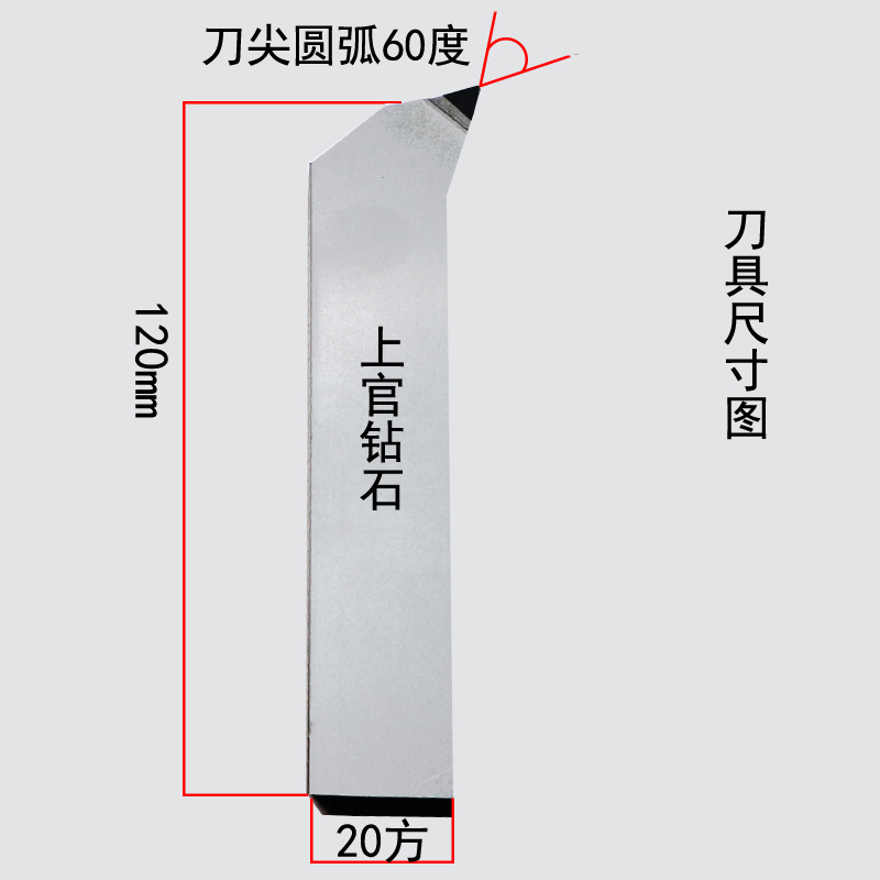 PCD金刚石车刀60度车刀具 外圆宝石刀20方铜铝专用刀有色金属 - 图0