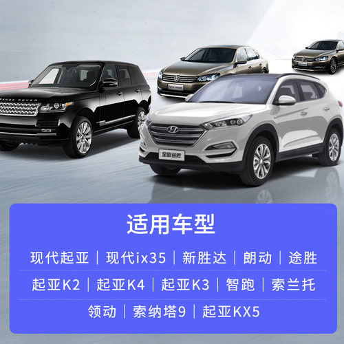 适用于配现代起亚IX35索纳塔名图悦纳K5福瑞迪智跑K4折叠遥控钥匙 - 图1