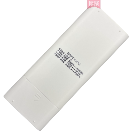 适用日立中央空调遥控器PC-LH7Q PC-LH7PC-P1H8Q 8QC风管机摇控板 - 图1