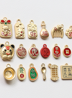 金碗勺子吊坠手工饰品