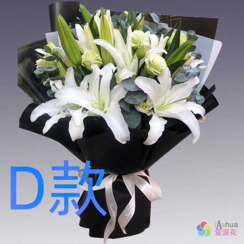 生日祝寿粉百合新疆阿勒泰花店送花福海哈巴河青河县同城鲜花速递-图0