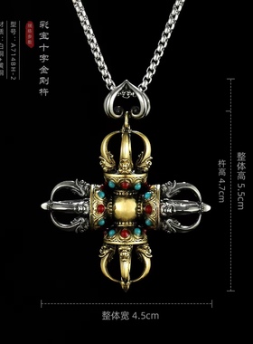 卡为男女黄白铜吊坠五股金刚铃杵