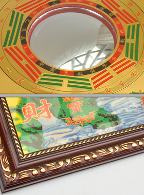 山海镇山海图纯铜挂件年底特惠价