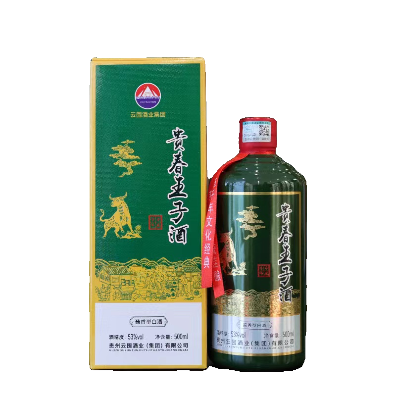 正品贵春王子酒500ml*6瓶 贵州53度酱香型白酒整箱礼盒装国酱1935 - 图3