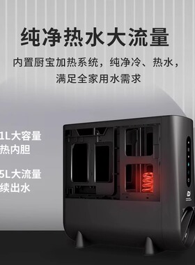 德国汉斯希尔智能厨下式净热一体机家用RO反渗透净饮机直饮净水机