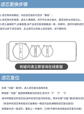 霍尼韦尔家用净水器滤芯HT-RO50011 SWF/RO40011反渗透RO净水机