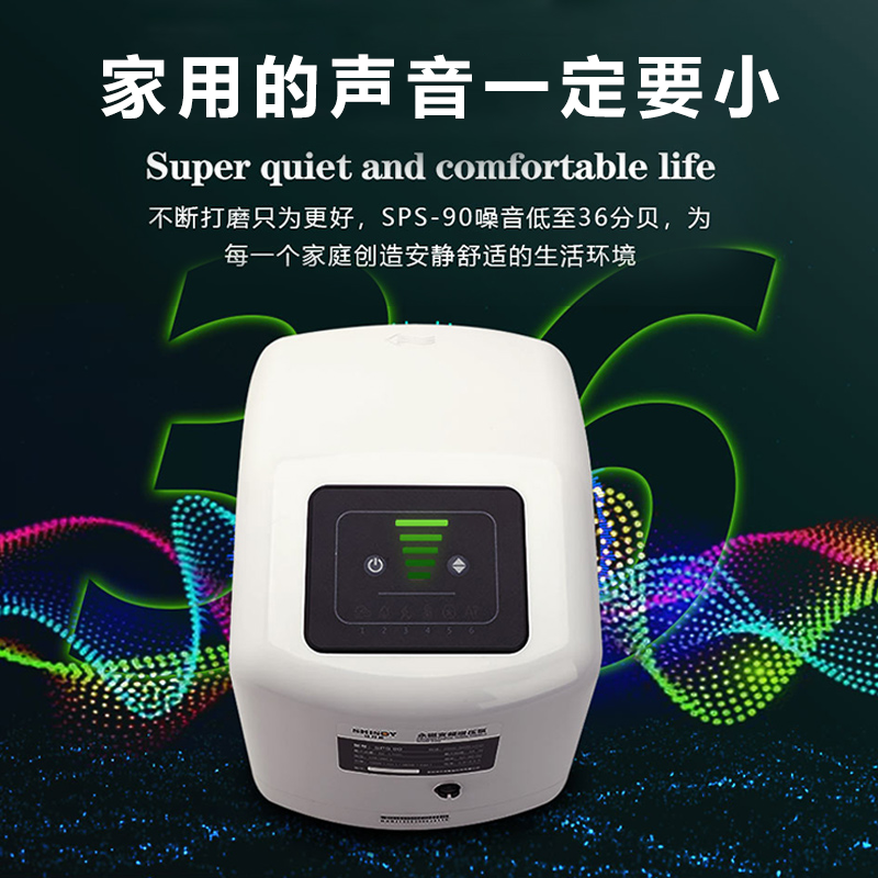 sps90ps自来水增压泵家用全屋变频全自动静音加压水泵220V - 图1