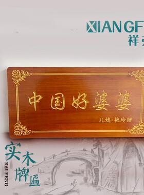 哄好好婆婆一身轻松，老公支持
