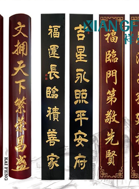 实木对联书法匾牌木雕抱柱额联手工雕饭店景区特色品牌故事文化墙