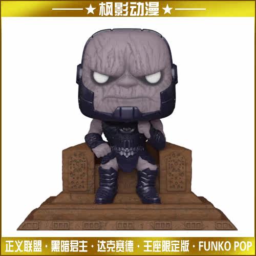 限定funko推荐品牌 新人首单立减十元 21年6月 淘宝海外