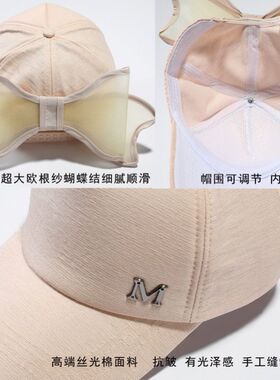 鸭舌帽女士春秋遮阳可爱女生蝴蝶结棒球帽潮