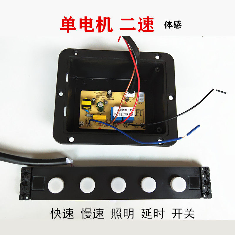 抽吸油烟机触摸开关通用体感开关主板双电机开关电脑板控制器大五,淘宝优惠券,粉丝福利购,淘宝优惠卷