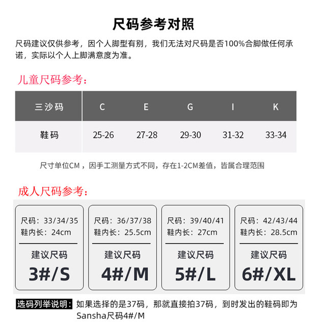 Sansha ballet warm boots for adults and children waterproof glitter