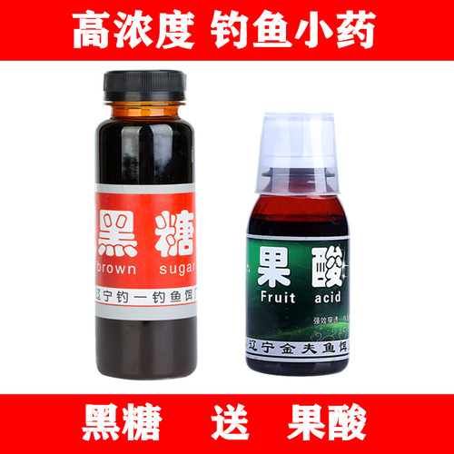 钓鱼小药黑糖鲤鱼鲫鱼青鱼黑坑专用鱼饵黑糖膏鱼饵料野钓黑糖原浆 - 图1