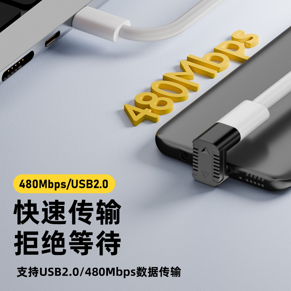 充电器转接头typec数据线转换头Mirco V8 V3 mini USB T型 弯头 - 图0