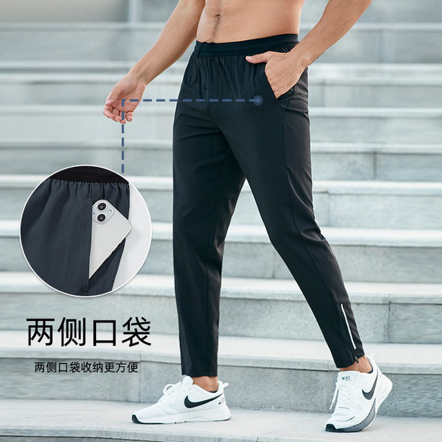 Running fitness lightweight quick-drying trousers men's mobile phone waist bag