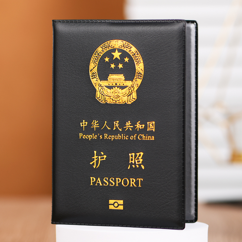 护照皮套登记护照包旅行护照夹多功能护照保护套通用passport外壳 - 图3