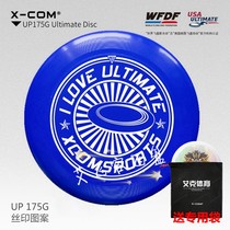 XCOM Ayke University Students Competition Adult Outdoor Sports 175 gr Standard Beach Limit Flying Disc