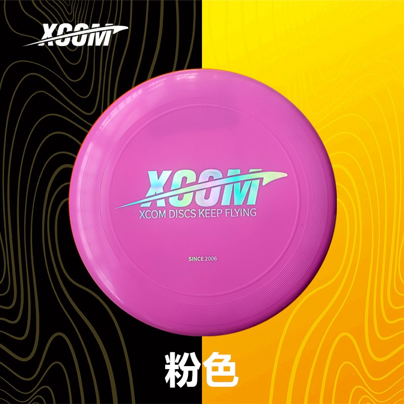 飞盘艾克户外运动比赛飞盘学生175g沙滩硬极限飞盘碟frisbee包邮-图0