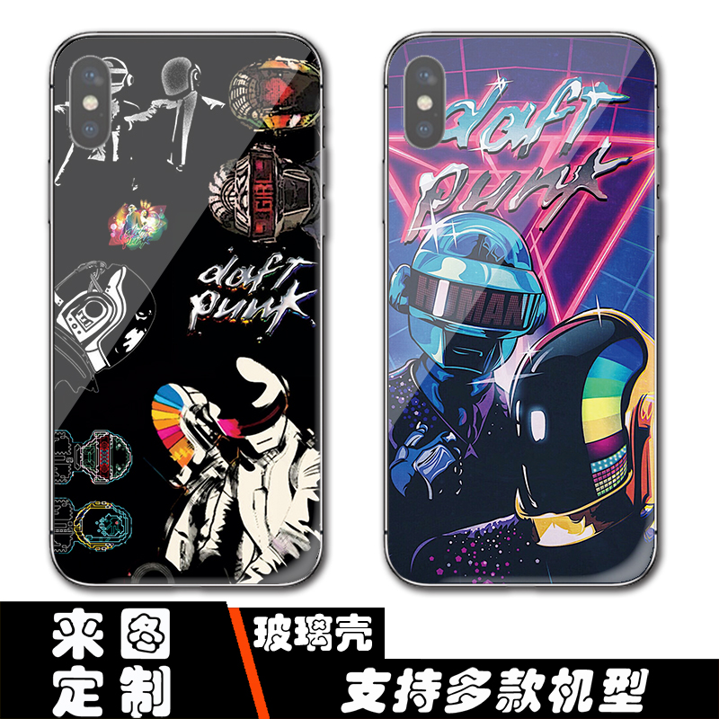 Daft Punk蠢朋克乐队玻璃手机壳适用于电子音乐周边专辑个性创意周边 - 图0