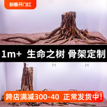 Fish Tank Life Tree Building large 1 2 m Tree pile Sink Wood Skeletons Customize Grass-cylinder Interiors Moss Tree View