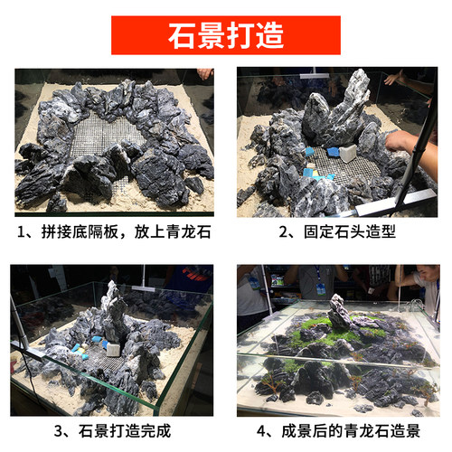 鱼缸隔板分离板底滤隔板网小格透明亚克力塑料挡板拼接造景用 - 图1