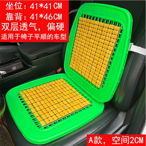 汽车塑料坐垫透气散热夏季单片坐垫货车叉车挖掘机通风双层胶坐垫 - 图0