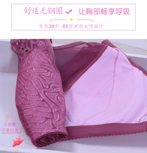 红色内衣无钢圈乳腺患者术后专用文胸硅胶假乳胸罩假乳房垫子内衣 - 图1