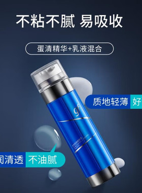 深层清洁细致毛孔平衡水油新品