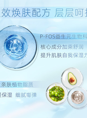 玉泽臻安润泽水光睡眠面膜5g*7