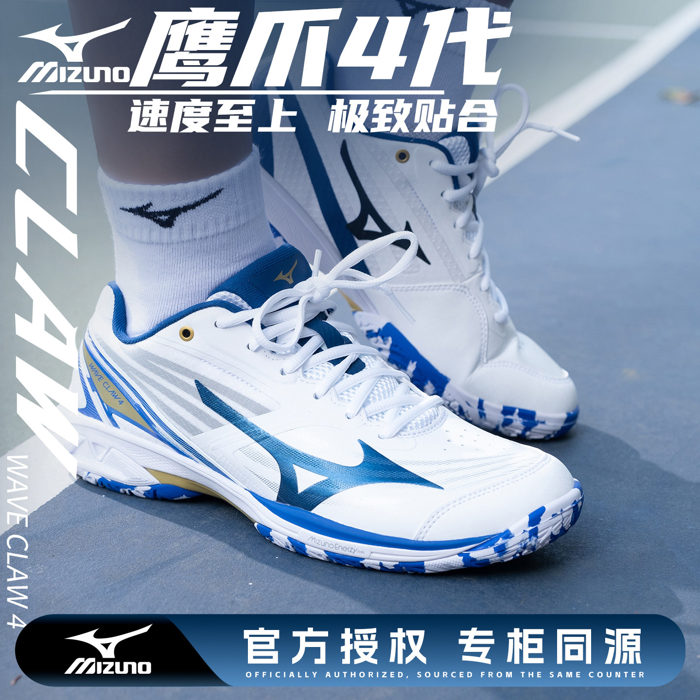 Mizuno/美津浓羽毛球鞋鹰爪三代NEO 3男女款专业减震利爪CLAW 3