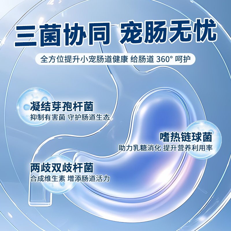 怪兽盒子宠物帮你壮兔子益生菌幼兔豚鼠专用营养补充剂保健营养膏,淘宝优惠券,粉丝福利购,淘宝优惠卷