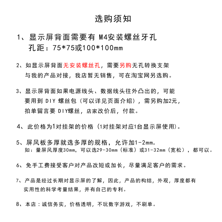 显示器屏风挂架 电脑屏幕挂架 工位挂架 办公神器 显示器支架 007 - 图2