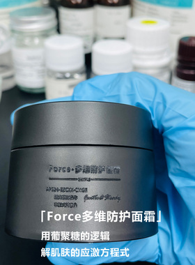 类神经酰胺β葡聚糖修复面霜30g