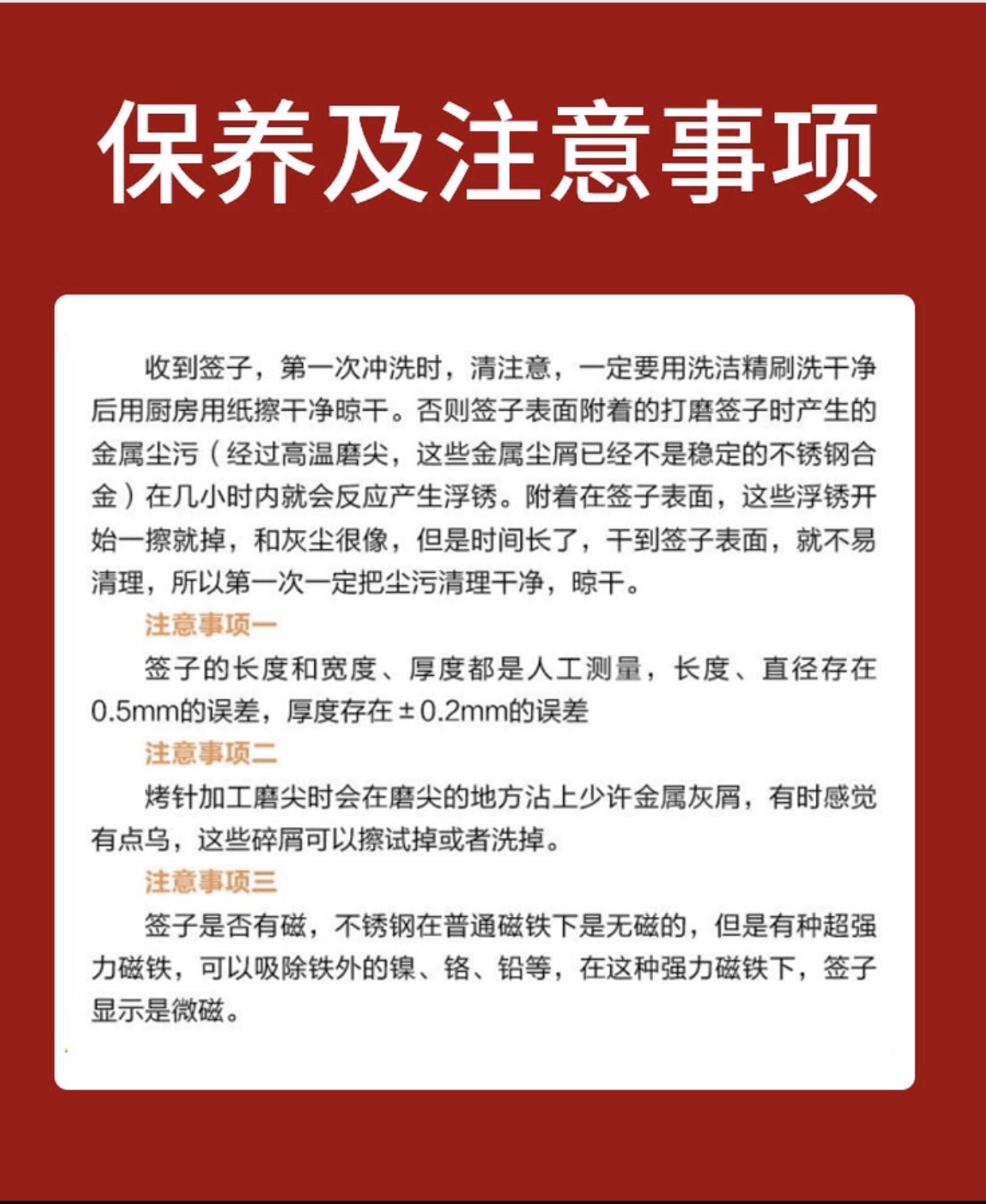 不锈钢烤鱼夹烧烤签子网夹羊肉串烧烤针工具烧烤串串肉器超值套装 - 图3