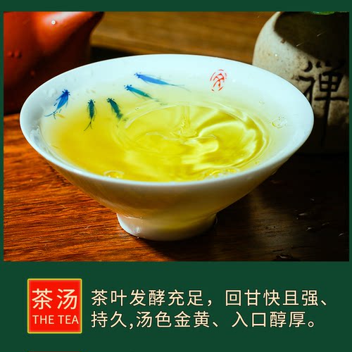 新茶上市安溪铁观音茶叶高山茶韵香铁观音春茶新茶奶香味韵强 - 图2