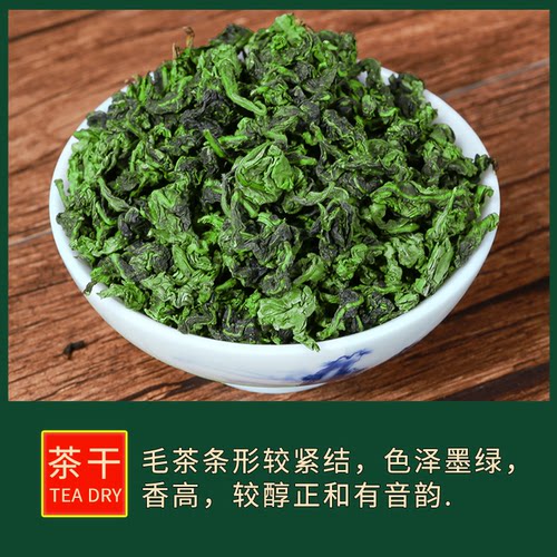 新茶上市安溪铁观音茶叶高山茶韵香铁观音春茶新茶奶香味韵强 - 图0