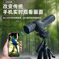 2 million High-definition WiFi Electronic Eyepiece Telescope Viewing Bird Mirror Microscope Universal Mouth Diameter Video can be stored