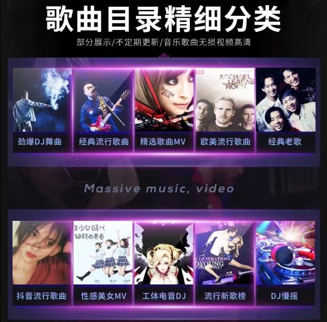 2024无损车载音乐下载包mp3mp4抖音流行DJ高音质音源免费歌曲下截-图2