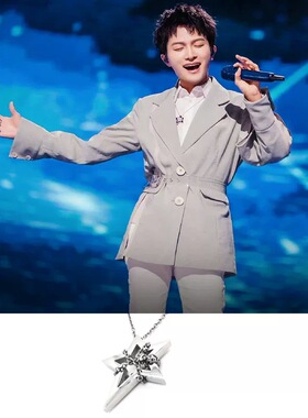 周深同款捆绑星光项链个性闪亮星钛钢缠绕链条潮王者共创荣耀盛典