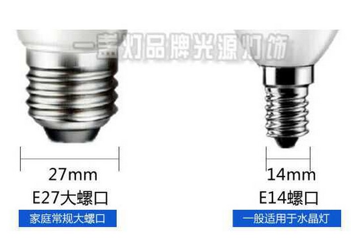 飞利浦led灯泡e14e27螺口小球泡3w5w6.5W8W12W节能灯泡螺旋家用灯 - 图1