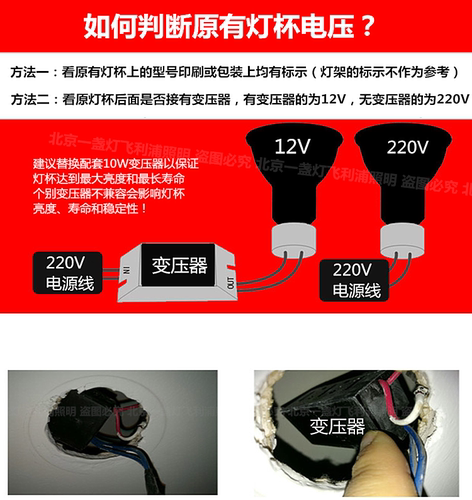 飞利浦LED灯杯MR16MR11射灯泡插脚3W/3.5W/5W/7W5.5W低压12V灯泡 - 图1