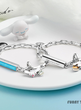 Crudo玉桂狗贝母手链情侣闺蜜礼